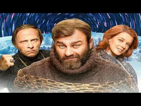 Нажми и смотри