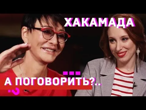 Нажми и смотри Нажми и смотри
