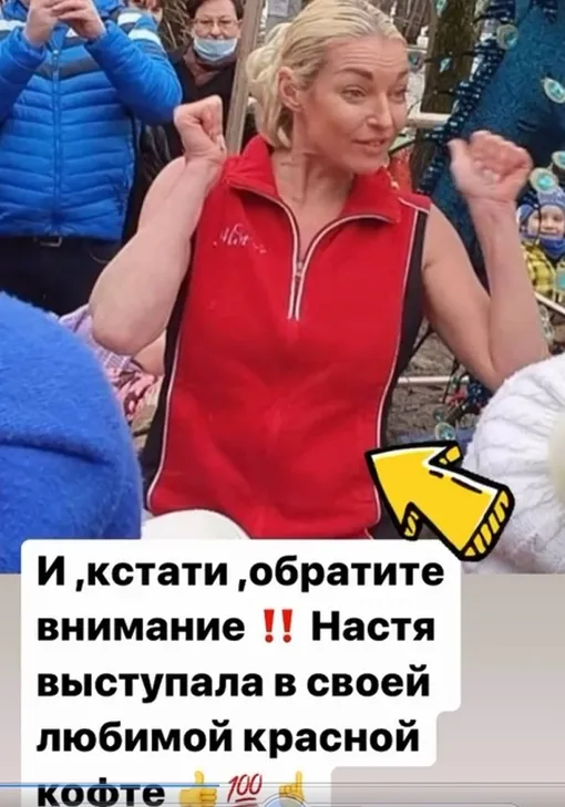 Дана Борисова потроллила Анастасию Волочкову Дана Борисова потроллила Анастасию Волочкову