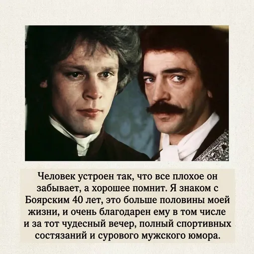 Сергей Жигунов выразил благодарность Михаилу Боярскому Сергей Жигунов выразил благодарность Михаилу Боярскому