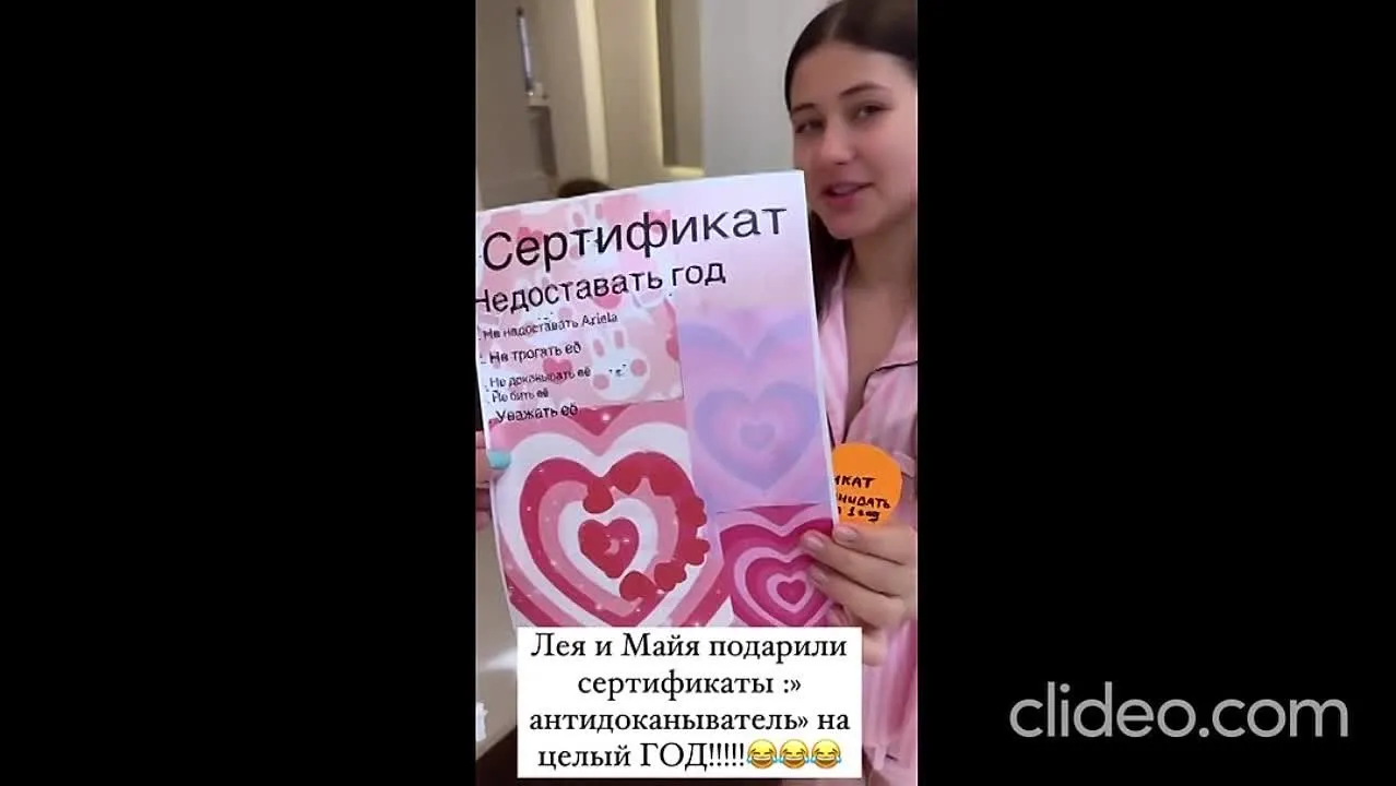 Нажми и смотри Нажми и смотри