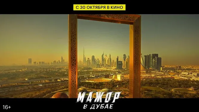 Нажми и смотри Нажми и смотри