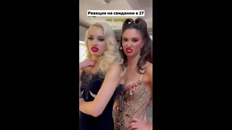Нажми и смотри