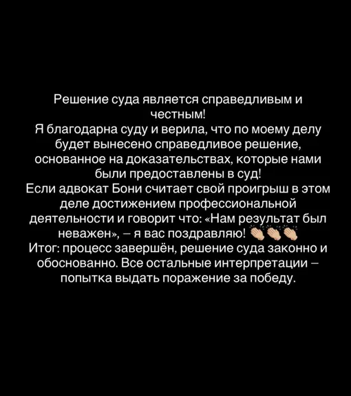 Аврора Киба позлорадствовала над Викторией Боней Аврора Киба позлорадствовала над Викторией Боней