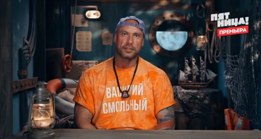 Василий Смольный покинул проект в результате сговора других игроков Василий Смольный покинул проект в результате сговора других игроков
