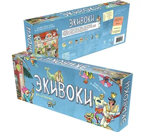 Настольная игра