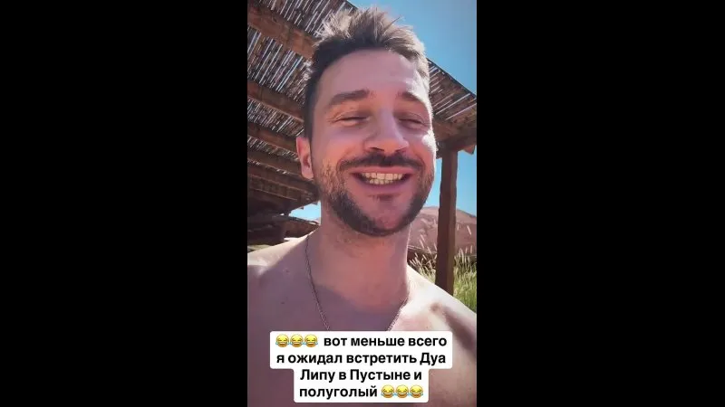 Нажми и смотри