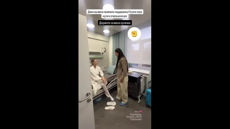 Нажми и смотри