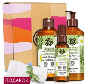 Набор «Лимонная Вербена & Цветок Ромашки» №2