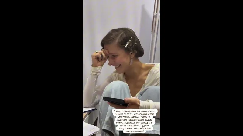 Нажми и смотри