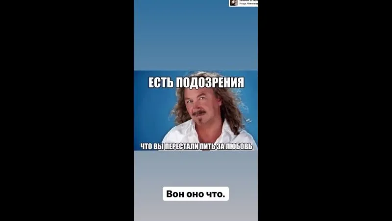 Нажми и смотри