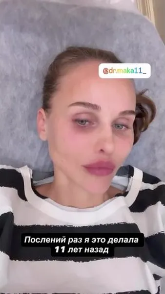 Нажми и смотри