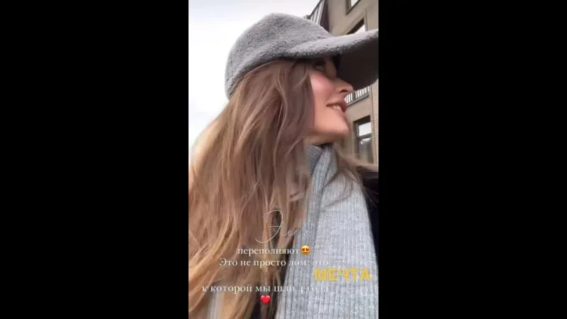 Нажми и смотри