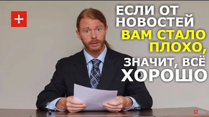 Нажми и смотри Нажми и смотри