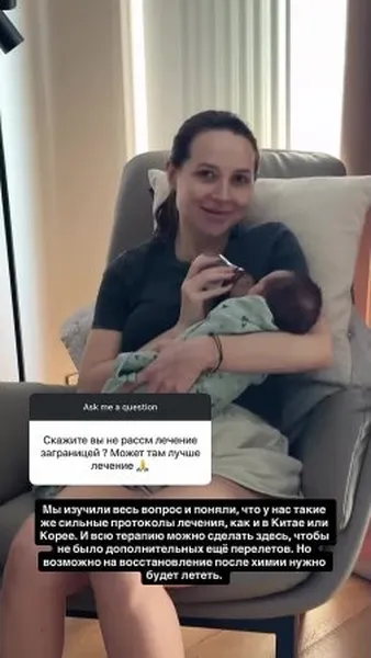 Нажми и смотри