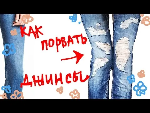 Нажми и смотри