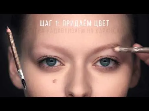 Нажми и смотри Нажми и смотри