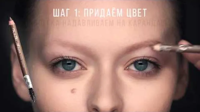 Нажми и смотри