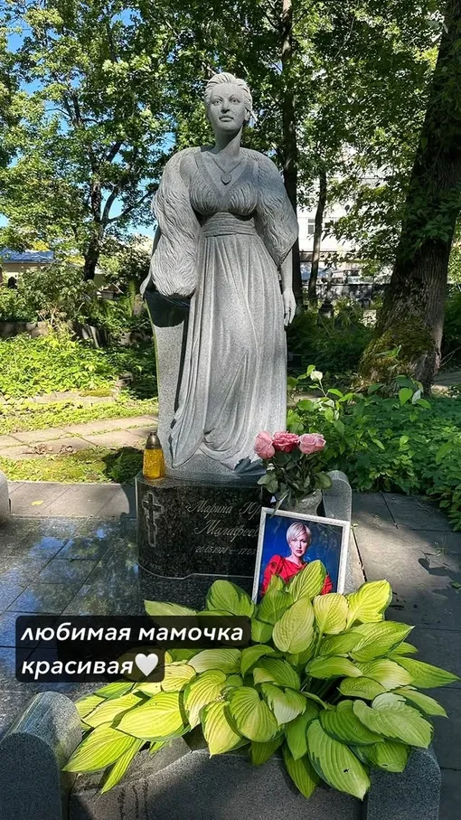 Ксения Малафеева почтила память мамы Ксения Малафеева почтила память мамы