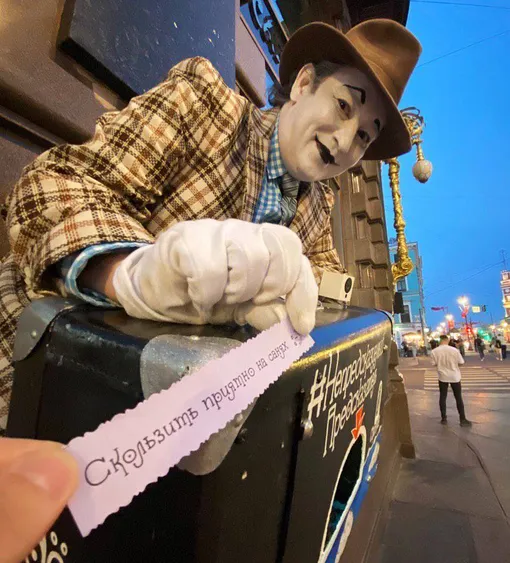 Леонид Иванов поднимал настроение прохожих Леонид Иванов поднимал настроение прохожих