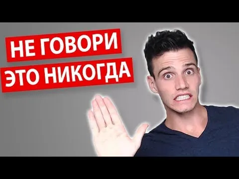 Нажми и смотри Нажми и смотри