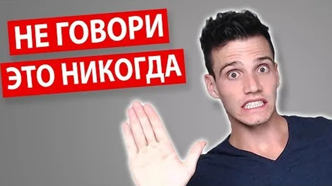 Нажми и смотри Нажми и смотри