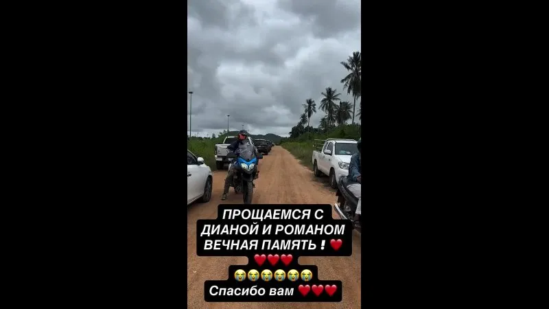 Нажми и смотри
