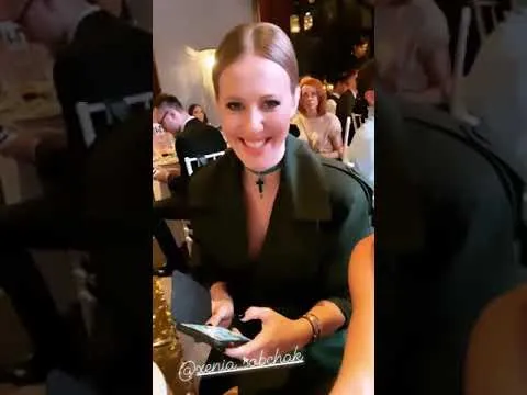 Нажми и смотри