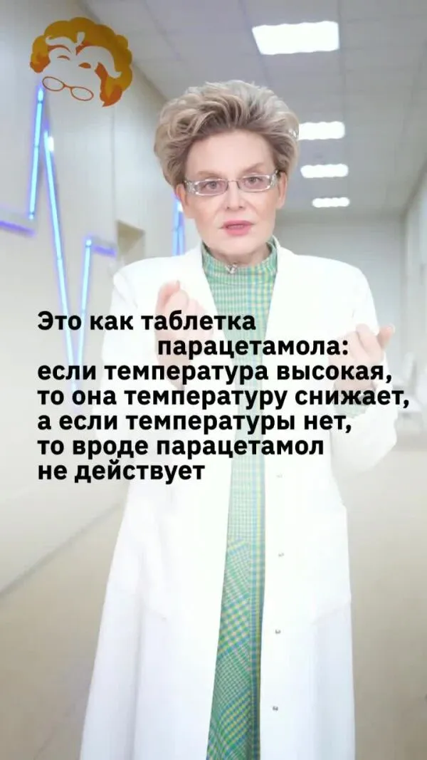 Нажми и смотри