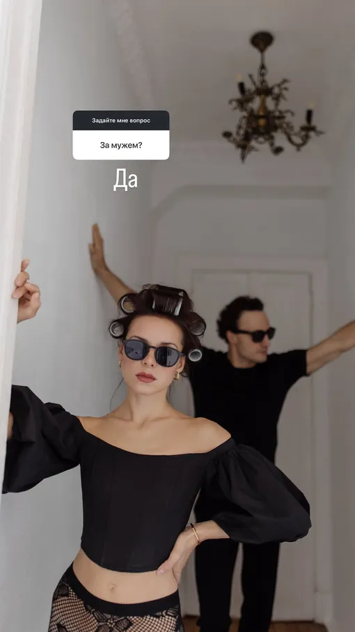 Анна Глаубэ с мужем Павлом Левкиным