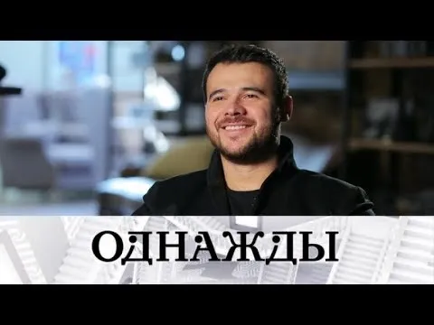 Нажми и смотри Нажми и смотри