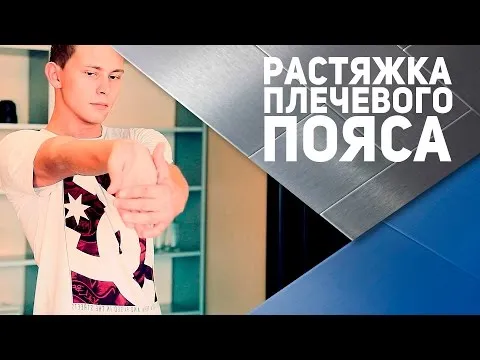 Нажми и смотри