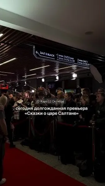 Нажми и смотри