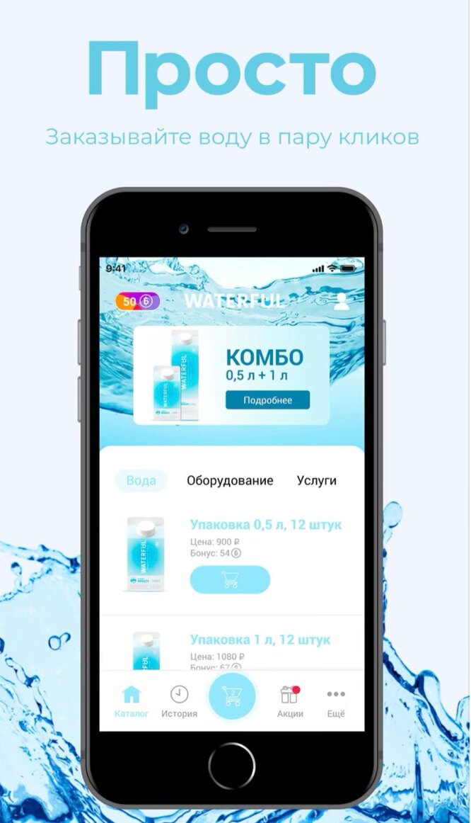 9 лучших приложений для поддержания здорового образа жизни