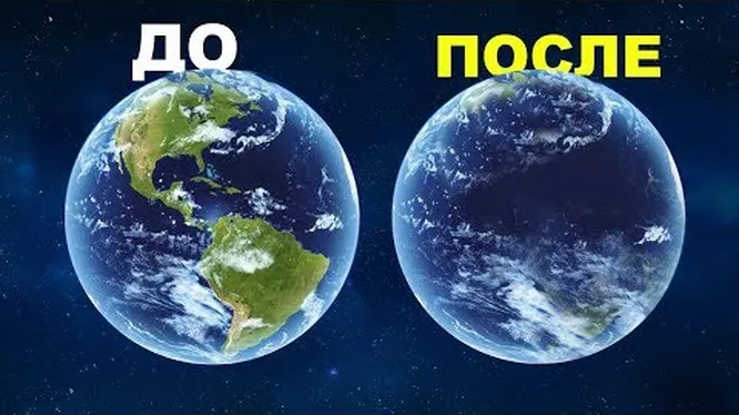 Нажми и смотри Нажми и смотри