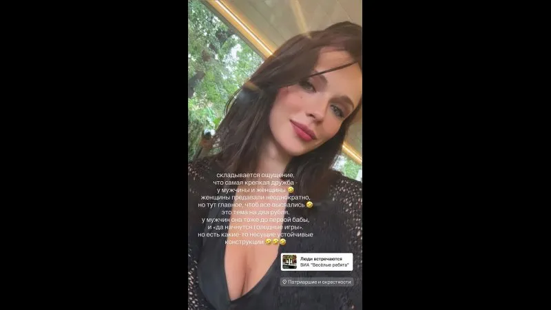 Нажми и смотри Нажми и смотри
