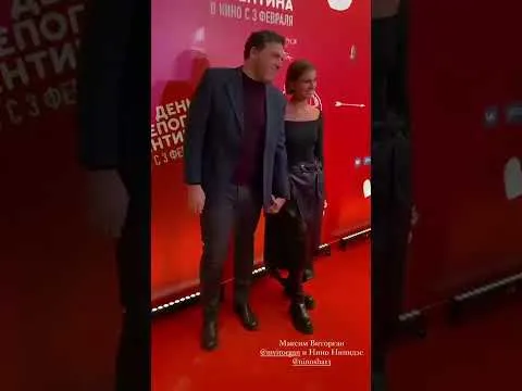 Нажми и смотри