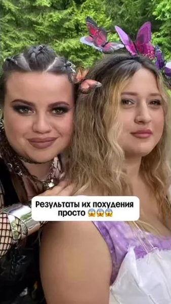 Нажми и смотри