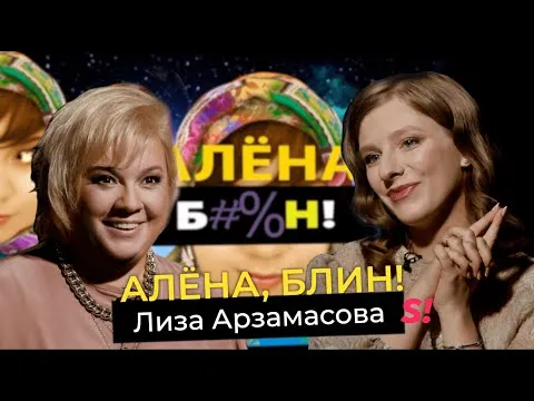Нажми и смотри Нажми и смотри