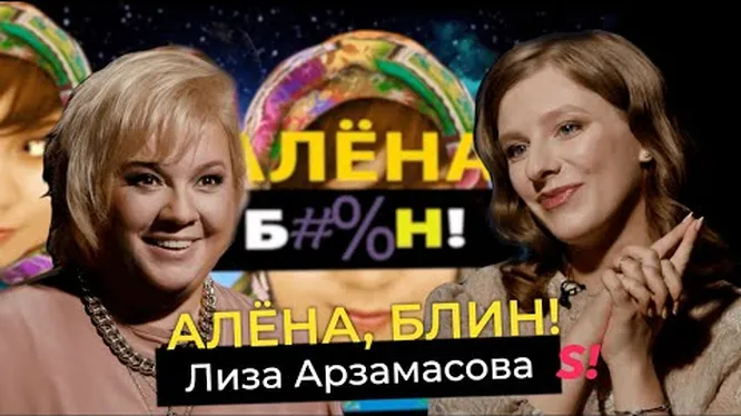 Нажми и смотри Нажми и смотри