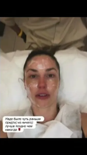 Нажми и смотри