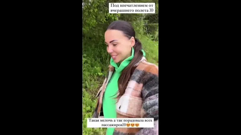 Нажми и смотри