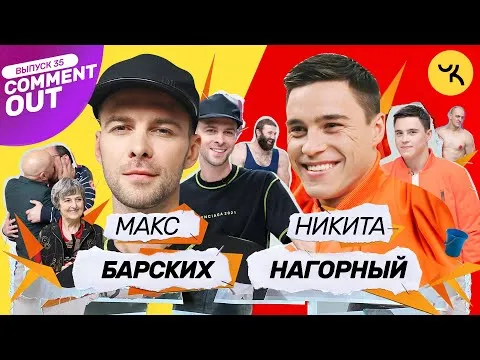 Нажми и смотри Нажми и смотри