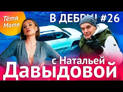 Нажми и смотри Нажми и смотри