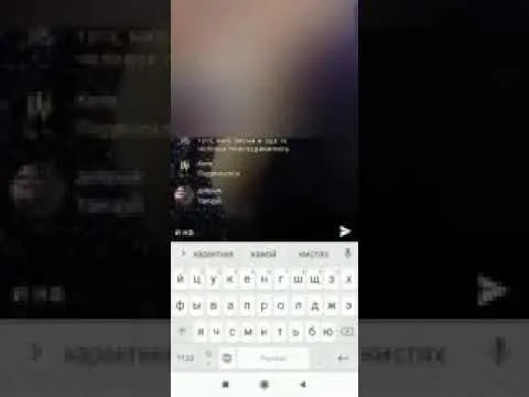 Нажми и смотри Нажми и смотри