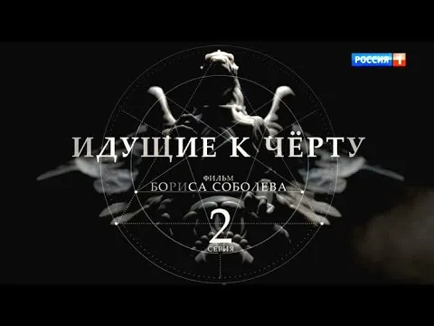 Нажми и смотри Нажми и смотри