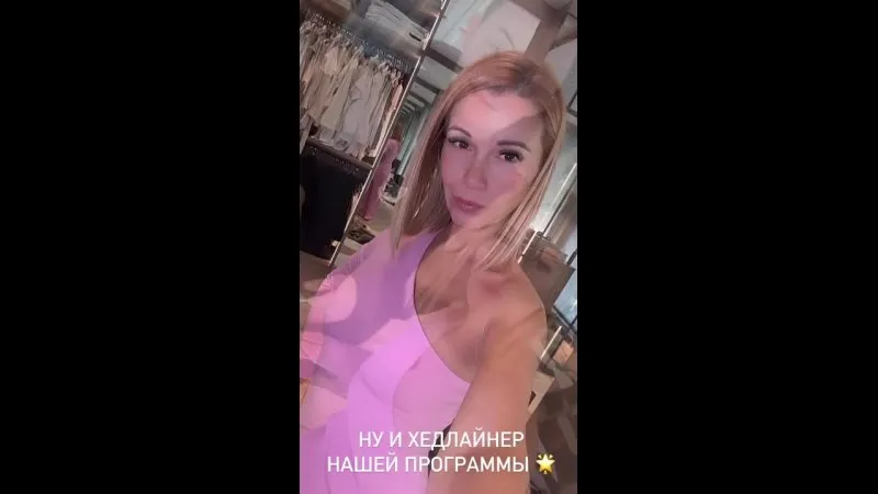 Нажми и смотри