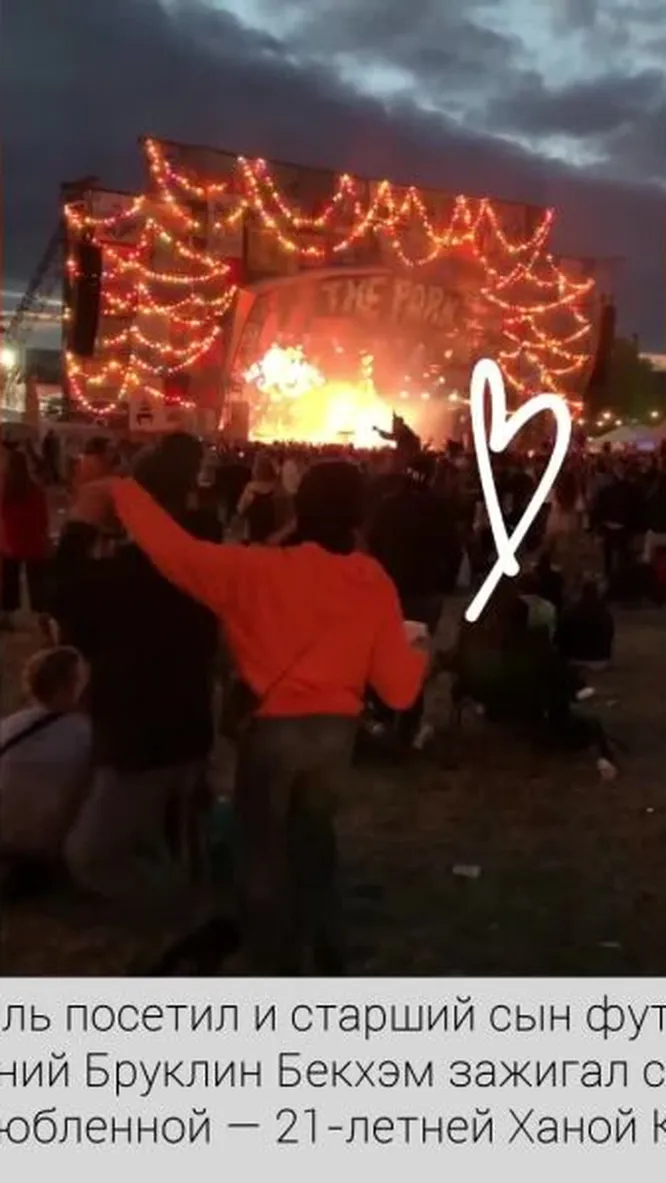 Нажми и смотри