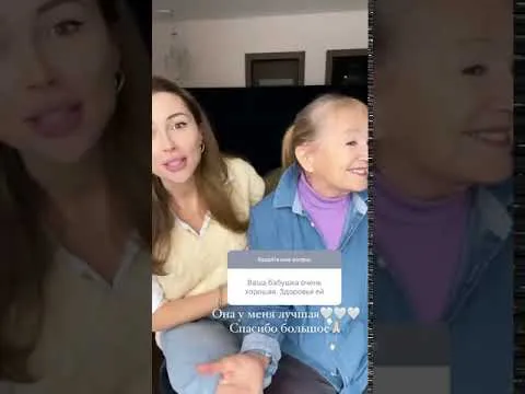 Нажми и смотри