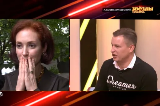 Анна Большова пережила нервный срыв после аварии Анна Большова пережила нервный срыв после аварии